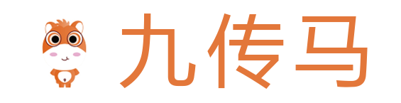 九传马